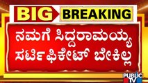 Home Minister Araga Jnanendra Hits Back At Siddaramaiah