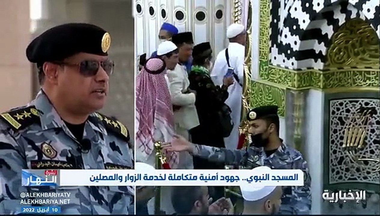 فيديو قائد القوة الخاصة في المسجد النبوي العقيد...