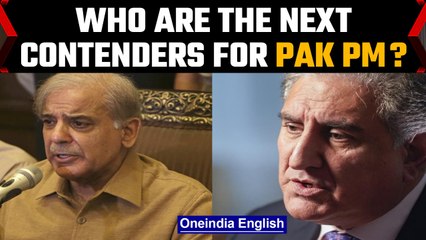 Shehbaz Sharif & Shah Mahmood Qureshi are in race for Pakistan PM | Imran Khan ousted |Oneindia News