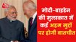 PM Modi and Joe Biden to have virtual meeting on Monday