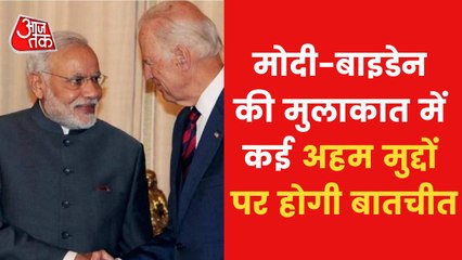 Download Video: PM Modi and Joe Biden to have virtual meeting on Monday