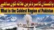 What is the Coldest Region of Pakistan - 92 Facts