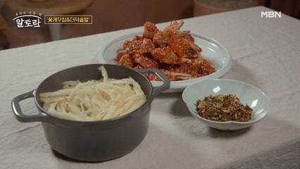 꽃게무침&더덕솥밥 한 눈에 보는 '레시피' 공개