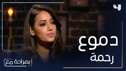 دموع رحمة رياض تغلبها وهي تستعيد لحظة وفاة والدها