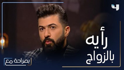 سيف نبيل يكشف رأيه في الزواج