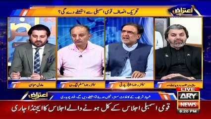 What Qamar Zaman Kaira advises Ali Muhammad Khan?