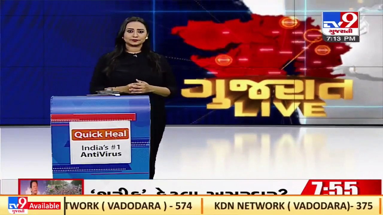 Cooperative revolution not possible without TEAM _ Union cooperative minister Amit Shah, Ahmedabad