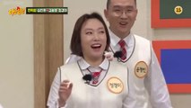 Byu Byu Couple, Lee Jin Ho teasing Lee Sang Min | KNOWING BROS EP 327