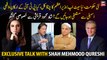 Will PTI members really resign from assembly? Exclusive Interview with Shah Mehmood Qureshi