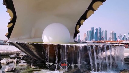 جولتنا غداً ستكون إلى قطر فتابعونا عند الثانية والنصف ظهراً بتوقيت السعودية على #MBC1