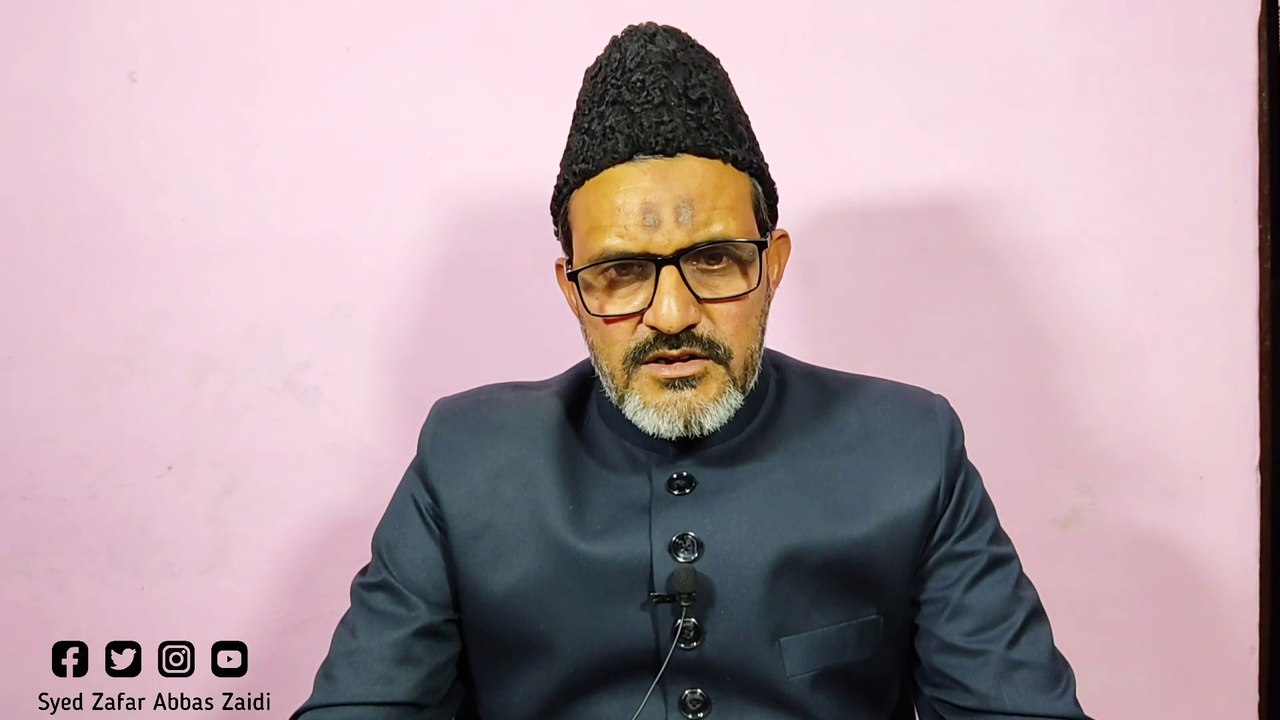 Ramazan Nijaat Ka Behtreen Mahina | Dua for Ramadan | Syed Zafar Abbas Zaidi