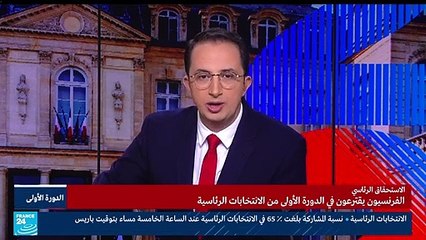 توتر مقرون مع الترقب في مقر حملة إيمانويل ماكرون