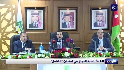 %63.8 نسبة النجاح في "الشامل"