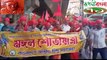 ভগবান রামচন্দ্রের শুভ রামনবমী উপলক্ষে বাংলাদেশ জাতীয় হিন্দু মহাজোট এর উদ্যোগে শোভাযাত্রা