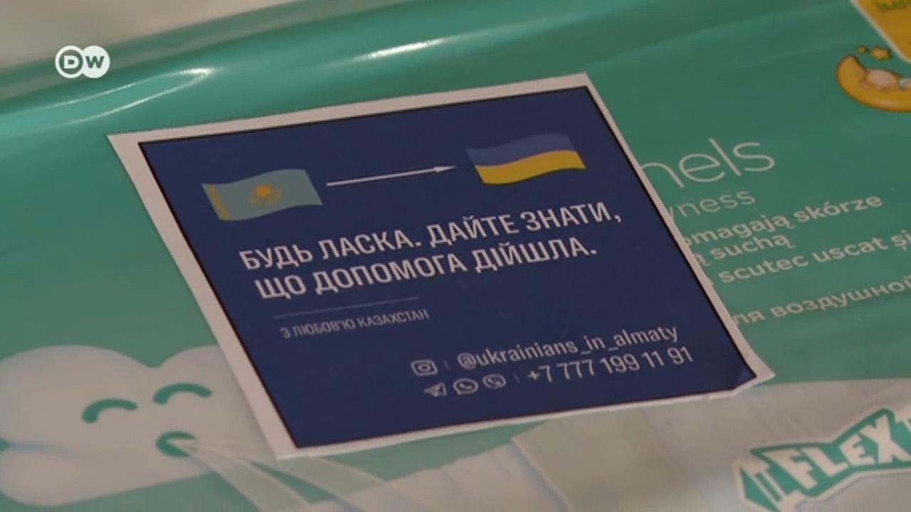 Казахстан и война в Украине: как в Алматы помогают беженцам (10.04.2022)