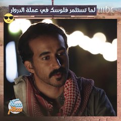 لما تستثمر فلوسك في عملة الدروار