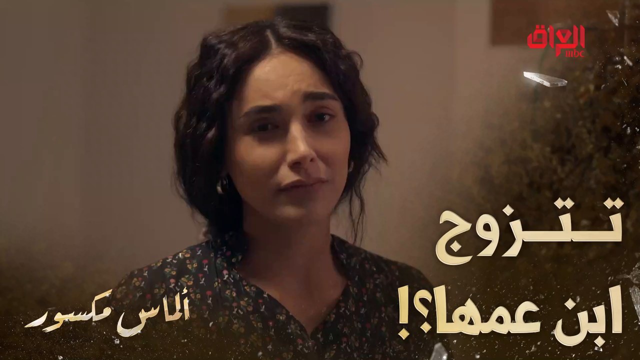 ريف توافق تتزوج رائد وتنسى أحمد
