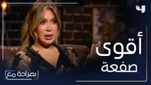 أقوى صفعة تلقتها نوال الزغبي في حياتها