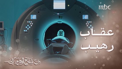 الدكتورة عبلة تعاقب أنس بطريقة رهيبة ومؤثرة بسبب..