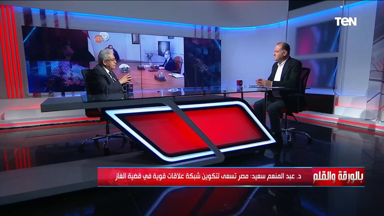 لقاء مع د.عبد المنعم سعيد حول الغاز المصري وكواليس الإنتخابات الفرنسية وتطورات أزمة روسيا وأوكرانيا