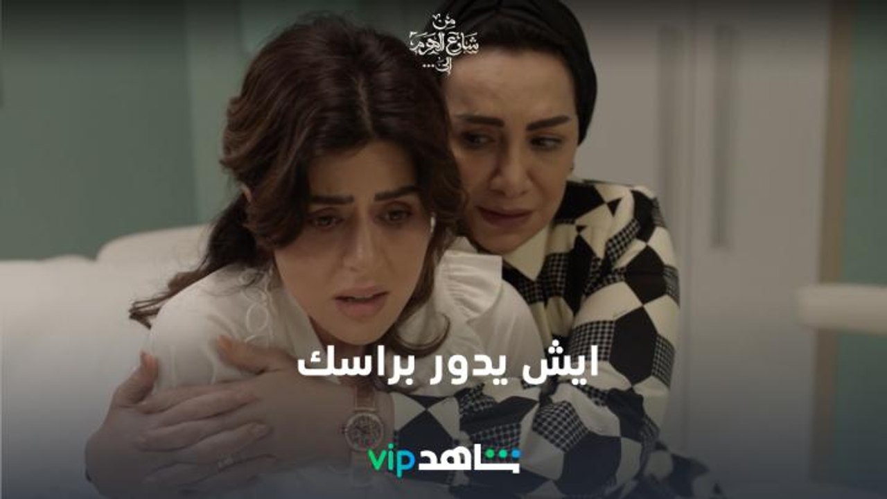 إنهيار عصبي    |من شارع الهرم إلى| شاهدVIP