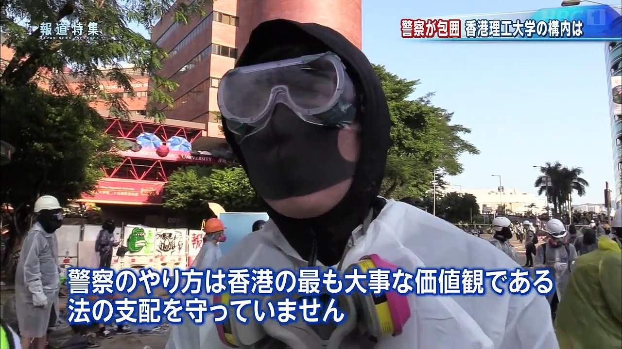 報道特集「混迷の香港～デモと選挙の行方」 0110 201911231730