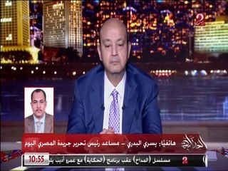 تفاصيل وحقيقة وفاة الباحث أيمن هدهود بمستشفى الأمراض العقلية بالعباسية.. ومن هو؟ .. يسري البدري مساعد رئيس تحرير المصري اليوم يوضح ما حدث