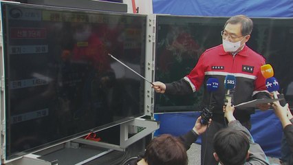 강원 양구 산불 이틀째…산림당국 진화 총력 / YTN