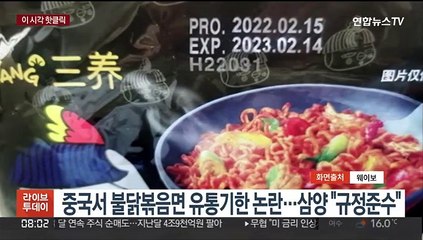 [핫클릭] "돈 없고 못생겨"…10대 멘티에 막말 대학생 벌금 外