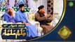 Rehmat e Sehr | Shan e Ramazan | Ilm o Ulama | 11th April 2022 | ARY Qtv
