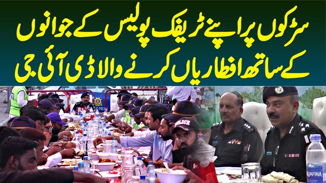 Roads Par Apne Traffic Police Ke Jawano Ke Sath Iftar Karne Wale DIGP Traffic Ahmed Nawaz Cheema