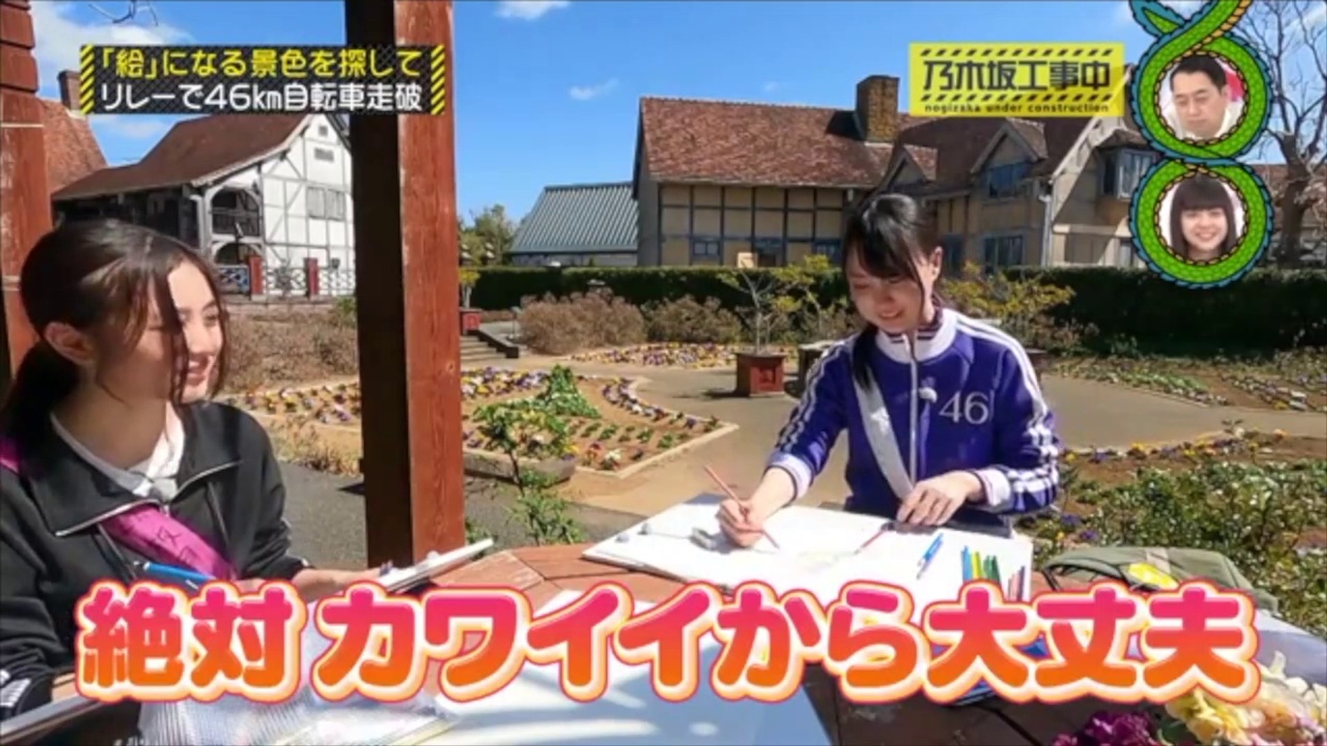 乃木坂４６ 乃木坂工事中 ヒット祈願完結編 お題スマホ写真展 22 04 10 動画 Dailymotion