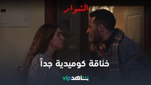 ضحك بس مع ماهر وورد وهما عملين  فيلم عشان يباتوا   l المشوار l شاهد VIP