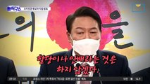 윤석열 정부 1차 내각 인선…“안배 없이 능력 우선”