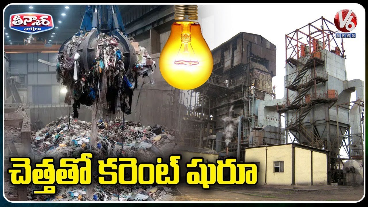 GVMC Energy Plant Begins in AP, Waste Can Be Turned Into Electricity _ V6 Weekend Teenmaar