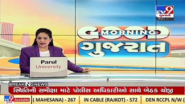 Communal tension in Himatnagar ; stone pelted by miscreants during #Ramnavami procession _TV9News