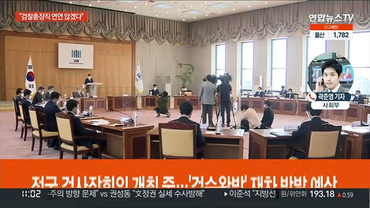 김오수 "총장직 연연 않겠다…'검수완박' 반대"