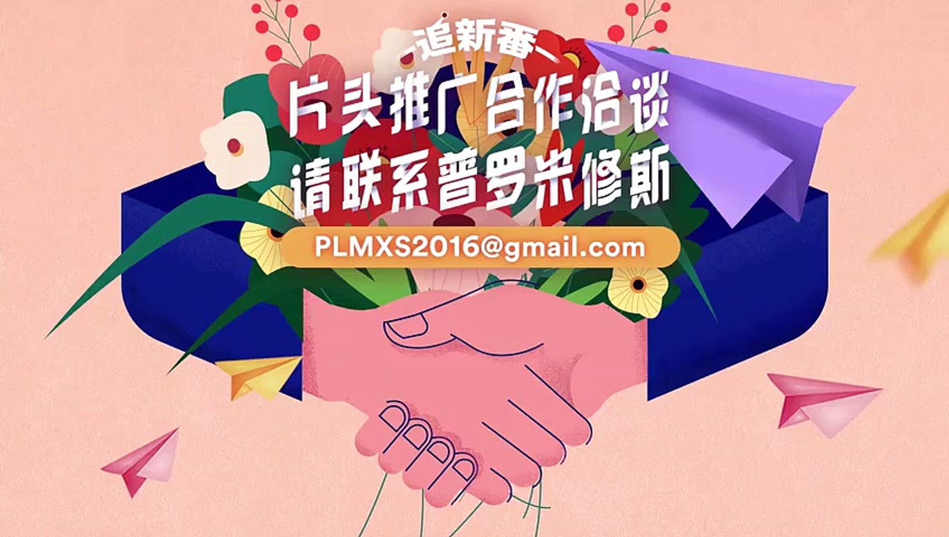 ⁣日劇-不與傻瓜論短長08