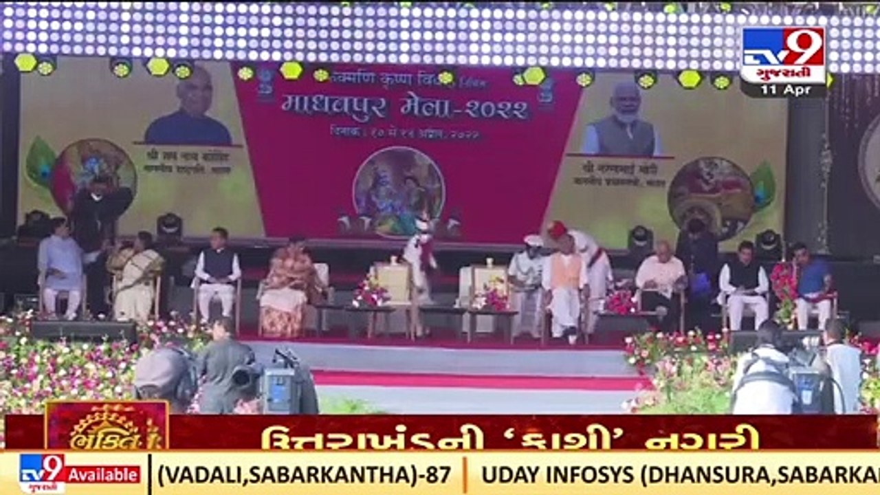 President Ram Nath Kovind inaugurates Madhavpur fair in Porbander _Gujarat _TV9GujaratiNews