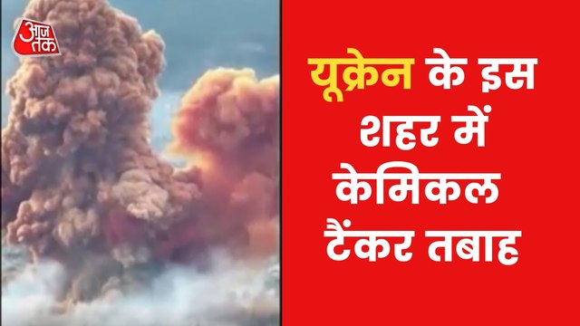 VIDEO: Chemical tanker destroyed in Russian attack