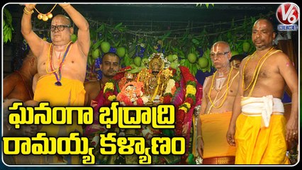 Sri Seetharamula Kalyanam Grandly Celebrated In Bhadradri Temple _ V6 News