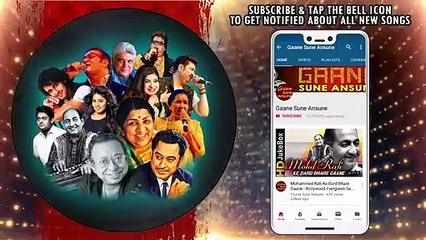 Kab Tak Bol Gori Aise Sharmayegi _ Lata Mangeshkar _ Rakhi 1962 Songs _ Ashok Kumar, Waheeda Rehman