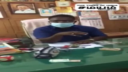 தலைமை ஆசிரியர் லஞ்சம் கேட்கும் வீடியோ வைரல்!
