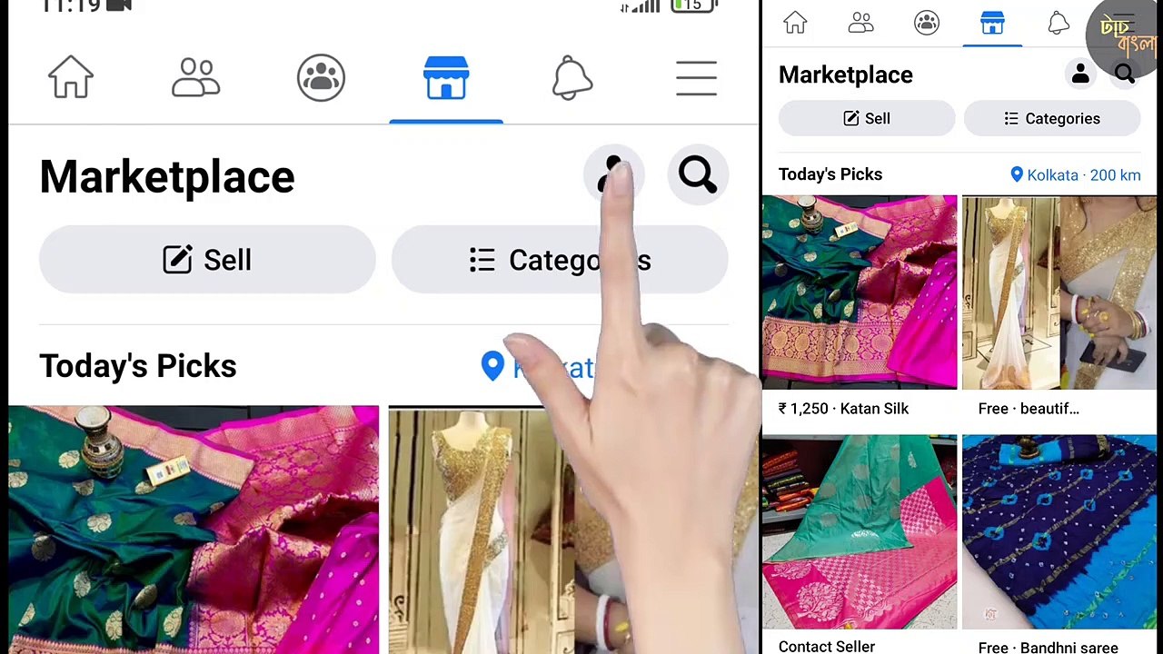 Best 5 Tips for Selling On Facebook Marketplace _ ৫ টি টিপস ফেসবুক মার্কেটপ্লেসে বেশি বিক্রয় জন্য All Trick Bangla  - Nin520