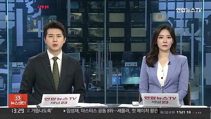 담배꽁초 버려 산불 낸 50대 입건…고의성 수사 중