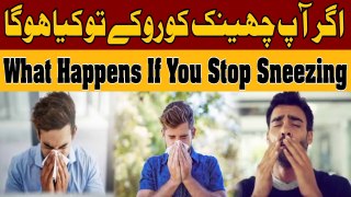 What Happens If You Stop Sneezing - 92 Facts