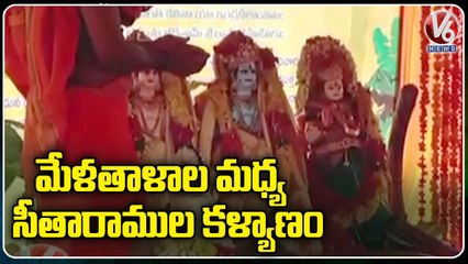 Sri Seetharamula Kalyanam Mahotsavam Grandly Celebrated In Nandanavanam _ V6 News
