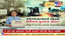 Sabarkantha _ Section 144 imposed in 6 sensitive areas till 13 April in Himatnagar _TV9GujaratiNews