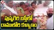 Sri Rama Navami Kalyanam 2022  Celebration In Suraram Colony At Medchal  _ V6 News