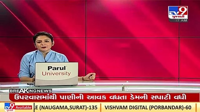 Gujarat will not face water crises this summer; Narmada dam water level reached 120.08 meters _TV9